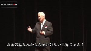 1.8K reactions · 165 shares | 日清、日露、日中、日米…平和な日本人がなぜ戦争に突き進んだのか？日本を戦争に引きずり込んだ◯国 | スタンフォード 西鋭夫のPride and History | Facebook