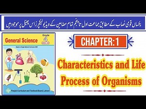 Science class 4 || Chapter 1 || Characteristics and Life Process of Organisms