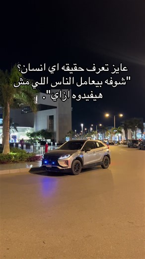 ‏مفيش فايده #fyp #عربيات_معدله🔥🚗 #explore