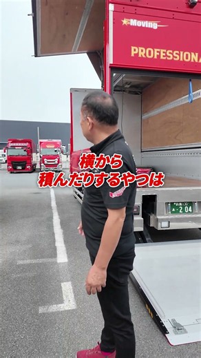 準中型免許で運転できる2tトラックはいろんな種類があります！どのトラックを運転してみたいですか？ #トラック #正社員 #トラックドライバー #20代転職 #運送会社