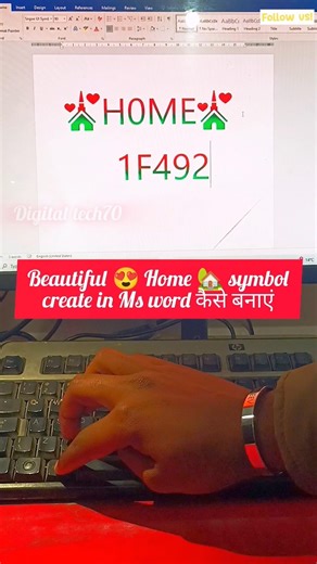beautiful home symbol create in ms word 🙂 कैसे बनाएं। #viralvideoシ #computerknowledge digital tech70