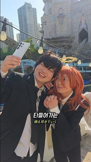 체인소맨 숨겨진 결말