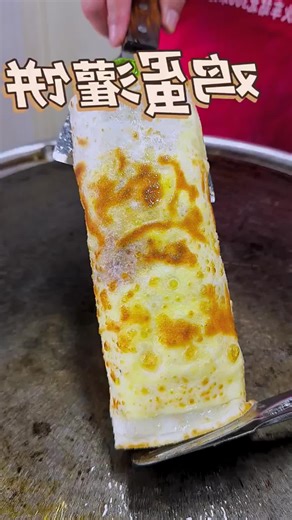 cake#cake #food #fypシ #eating #chef-11