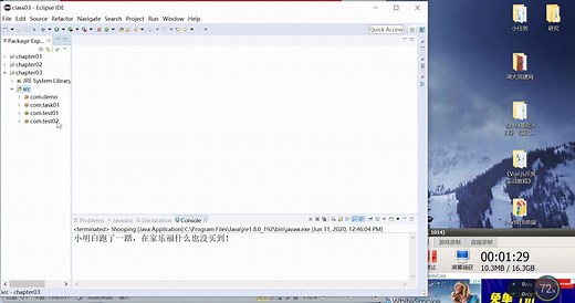 JAVA基础 -模拟新用户到银行办理现金存取业务
