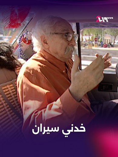 أبو جانتي: ماذا سنفعل بك؟