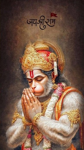 Veer HanumanaRam🌺🙏🚩 Ji Ka Pyara Siya Ka DularaLofi | Hanuman Status | #shorts #hanuman#viralbhajan