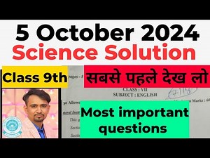 Class 9 science Most important Mid term question paper solution 2024 / science sample paper class9