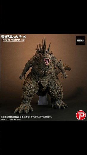 Toho 30cm Series FAVORITE SCULPTORS LINE Godzilla (2023) Godzilla Store Limited Edition $395.00 #fy