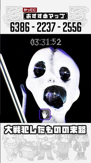 見つかったら終わる鬼ごっこゲーム【かってに紹介】 #かってに紹介 #O2D #fortnite #フォートナイト #心理戦 #鬼ごっこ