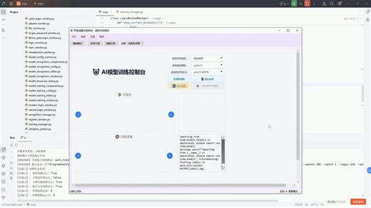 【深度学习实战】基于YOLO11的信号检测与分类系统：识别signal、signal_d、signal_f、signal_s四种信号类型_1