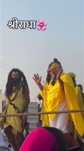 pujya maharaj ji ke bahut hi sundar darshan 🥰🙏♥️. #ytshorts #shorts #viral #vrindavan #trending