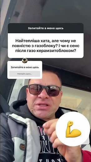 What do I rotate between the gas block and the expanded clay block?