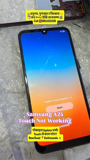Samsung A24 Touch Screen Not Working After Update? ✅ Update पछि Touch Not Working Fix✅