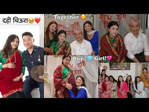 Dahi Chuira🥹❤️| Baby Boy🩵Ki Girl🩷?Nepal~Singapore😍| Supriya Gurung