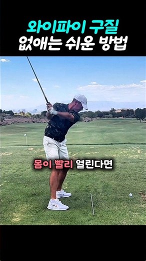 와이파이 구질 없애는 쉬운 방법