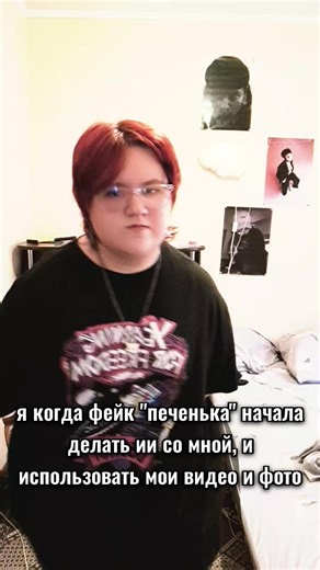 ну поплачь #rek #on #fyp #рек