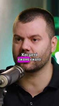 ΔΕΝ ΥΠΑΡΧΕΙ ΤΑΒΑΝΙ ‪@papoutsis.nik1‬