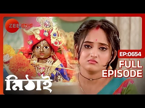 Mithai - Popular Romantic Bangla Serial Full Ep 654| Soumitrisha Kundu, Adrit Roy | Zee Bangla