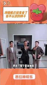 Unbelievable Kitchen Magic: Zhang Chaoyang's Physics in Action