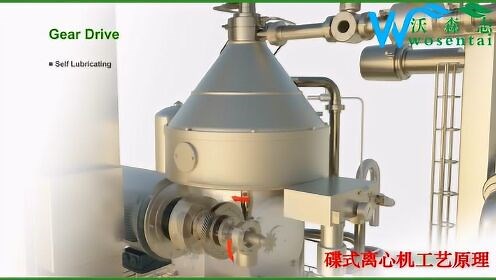 碟式离心机分离技术的3D动画,诠释碟式离心机在现代工业中的应用