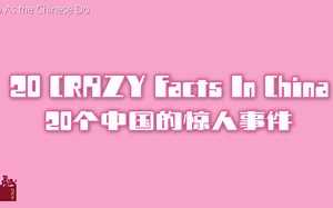 20 Crazy Facts about China！