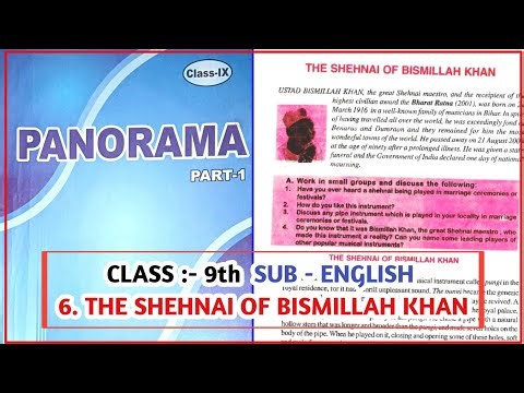 Class 9 English Chapter 6 | The Shehnai of Bismillah Khan | Summary, Explanation & QnA