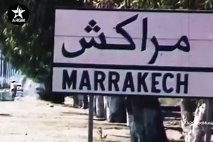 Goombay Dance Band - Marrakesh (UO Video) #GoombayDanceBand #Marrakesh #Eurodisco #Schlager #Hits80s90s #Music80s90s #UOVideo #ARGoodMusic | AR GOOD MUSIC