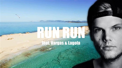 [双语MV] “艾维奇TIM专辑的弃曲《Run Run》到底有多好听？！”