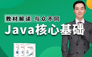 千锋教育java培训视频入门教程：263-反射-Constructor类#JAVA#JAVA教程