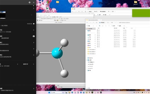 超详细的计算ECD操作教程-计算ECD