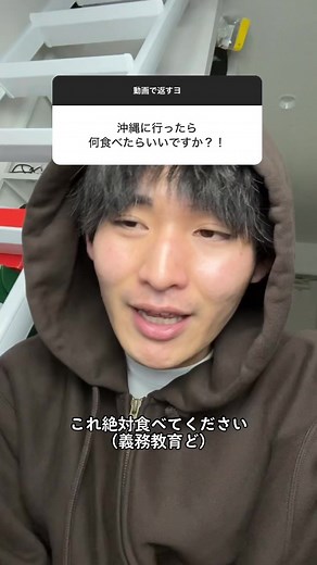 沖縄のアンパンマンアイスを楽しむ旅