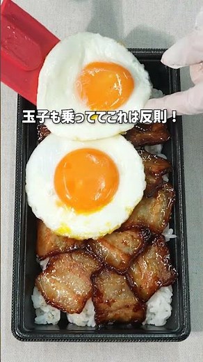 お腹空いてきた🤤＊＊＊＊＊＊「今治焼豚玉子飯世界普及委員会」監修！焼豚×目玉焼きを楽しむご当地メニュー『今治焼豚玉子飯』＊＊＊＊＊＊ #ほっともっと #hottomotto #お弁当 #今治焼豚玉子飯