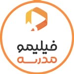 آپارات  |  فیلیمومدرسه - کمک درسی آنلاین