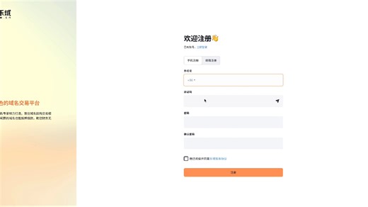figma制作登录注册交互