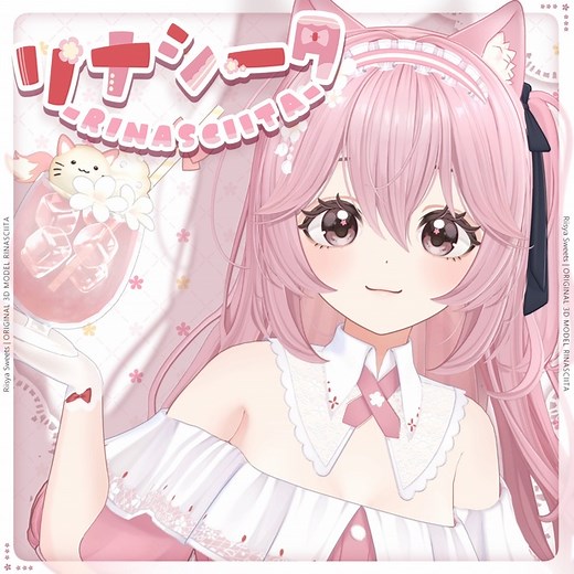 『リナシータ』オリジナル3Dモデル -Rinasciita- - RIONESTA - BOOTH