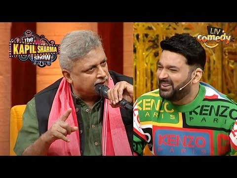 Kapil हुआ Piyush Mishra की बातों पर फ़िदा | The Kapil Sharma Show | Quirky Kapil