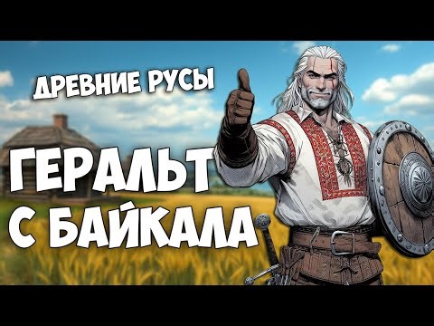 ЯР: Забытый чертог - Лучшая Русская РПГ / Обзор Elder Legacy