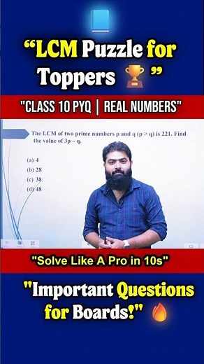 LCM of Two Primes = 221 | Class 10 Real Numbers CBSE PYQ Solution | Million Minds Maths