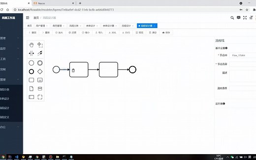 闲鹿工作流零代码自定义表单版本(RuoYi-Cloud + Flowable)