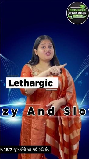 Lethargic, Somber, Monotonous, or Vivacious? | Learn English Vocabulary