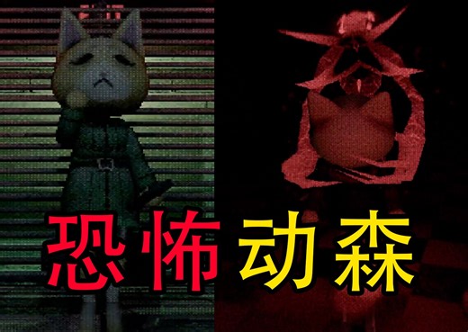 不好好写作业的后果就是被怪物吃掉？？！！ 恐怖游戏《Late Homework | 遅れた宿題》