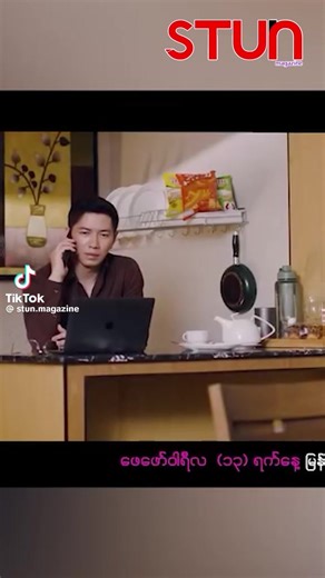 💕 Hnin 💕🇲🇲🇦🇺 (@hnin7986)’s videos with original sound - 💕 Hnin 💕🇲🇲🇦🇺