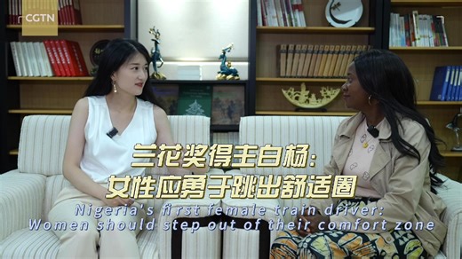 Nigeria's first female train driver: Women should step out of their comfort zone