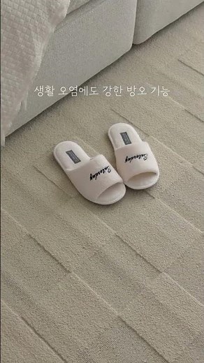 바닥이 차가운 요즘, 포근함이 바로 느껴지는 러그｜겨울에도 따뜻한 사이잘룩 러그 추천