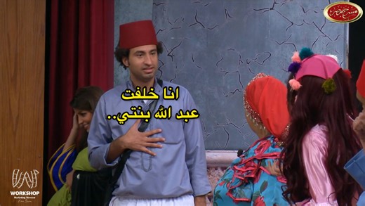 1.2M views · 31K reactions | جبتلكم المشهد الايقوني في المسرحية دي..#مسرح_مصر | مسرح مصر - Theater Misr | Facebook