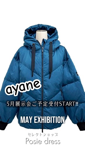 ayane 2026AW/May exhibition reservations START♡ #selectshop Posie dress #ayane #fashion #autumnwi...