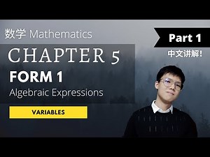 Variable 未知数与代数式 | Form 1 Mathematics 数学 Chapter 5: Algebraic Expressions ; Part 1【华语讲解】