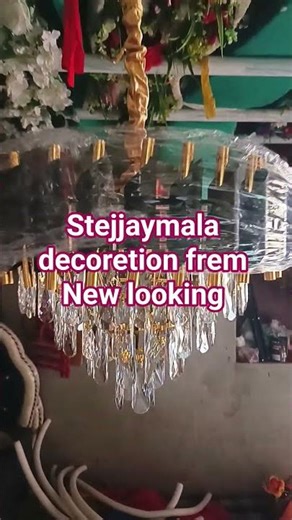 stejjaymala decoretion New looking। #ytstudioes #weddingdecoration #decorationideas