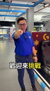 1.2K views · 199 reactions | 握住方向盤的那一刻， 世界只剩下三件事： 彎道、油門、秒數。  Logitech×Sony｜全民最速挑戰賽‼️ 這條賽道，沒有身分，只有秒數 10家順發限定店 直接來直接跑 萬元冠軍獎品 等你來挑戰 #全民最速挑戰賽 #順發最速王者 #LogitechG923 #TRUEFORCE | 順發+ | Facebook