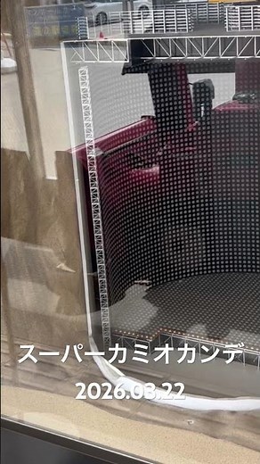 ニュートリノは宇宙が出来た時から存在し全物質を通り抜ける最小物質です。スーパーカミオカンデは地下1000mに作られた巨大な水タンクでニュートリノが水中で発光する微小な光を検知するランプ状光センサーです